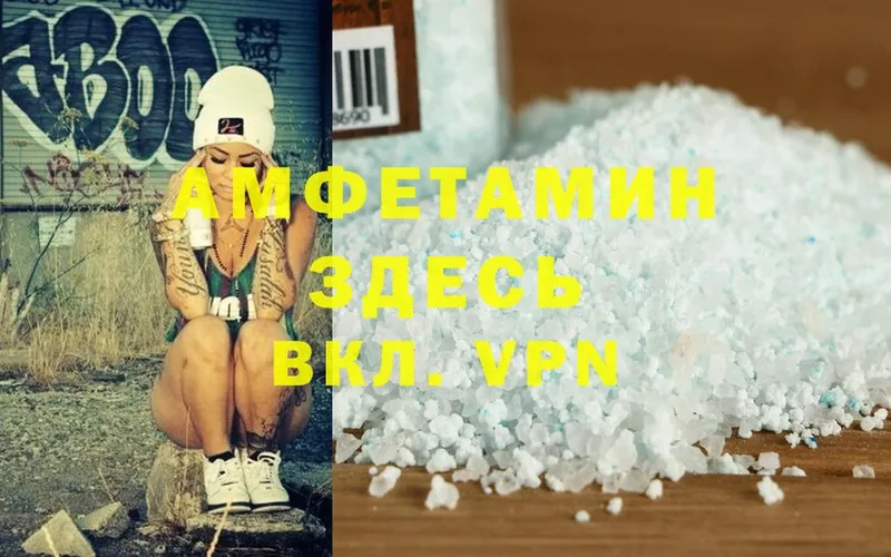 Amphetamine Premium  наркотики  OMG вход  Новоуральск 